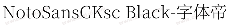 NotoSansCKsc Black字体转换